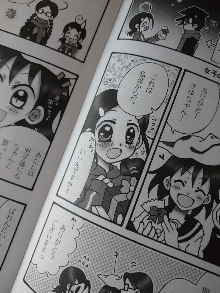 青春11きっぷで行こう