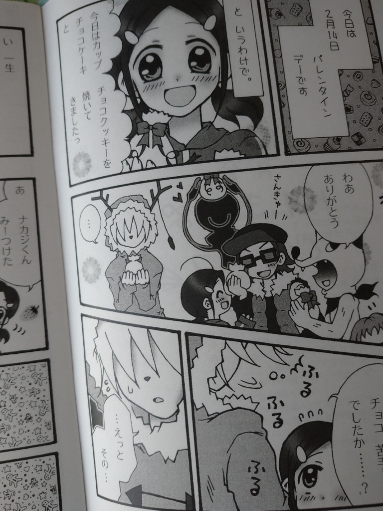 青春11きっぷで行こう