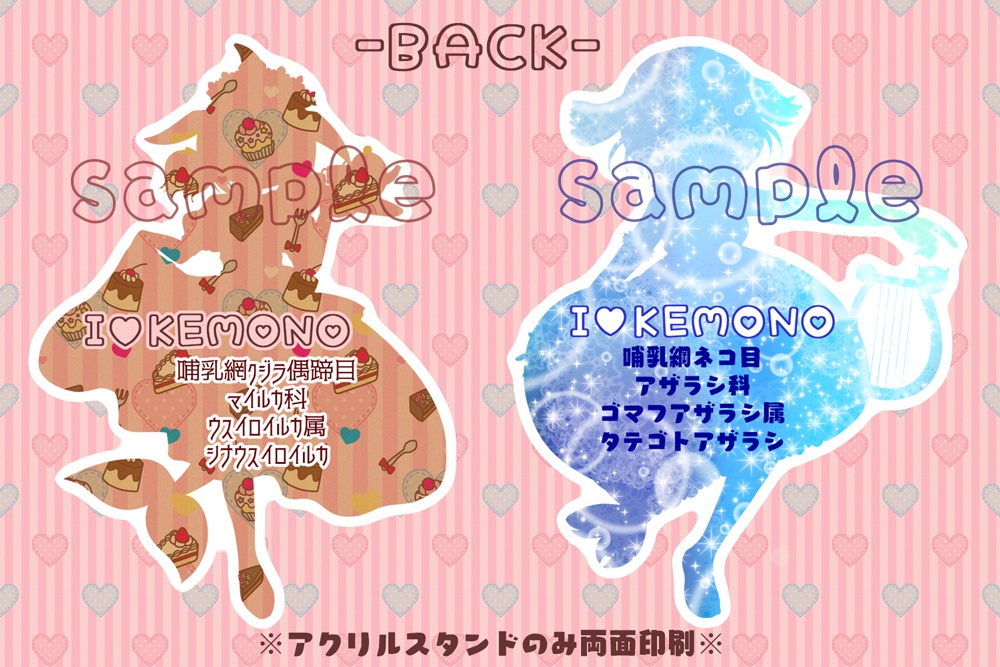 けもフレ*アクスタ&アクキー