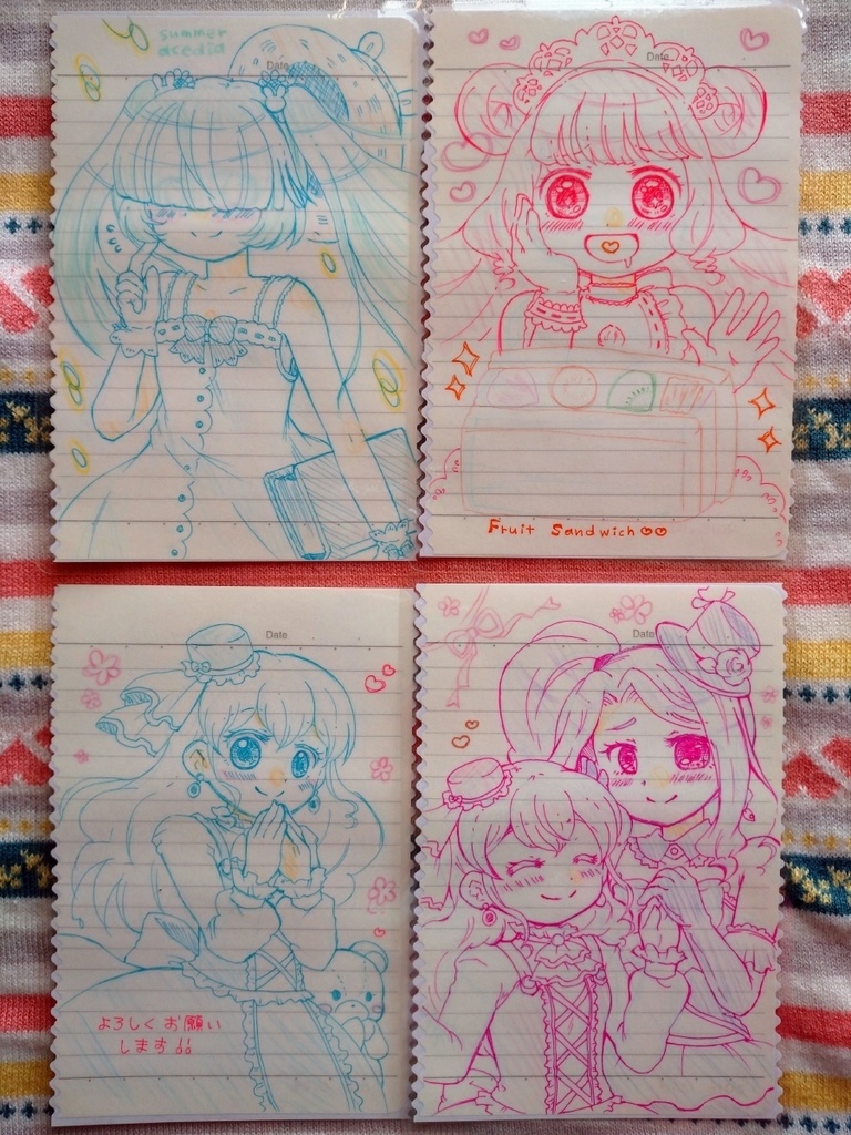 オトカ原画ラミカ