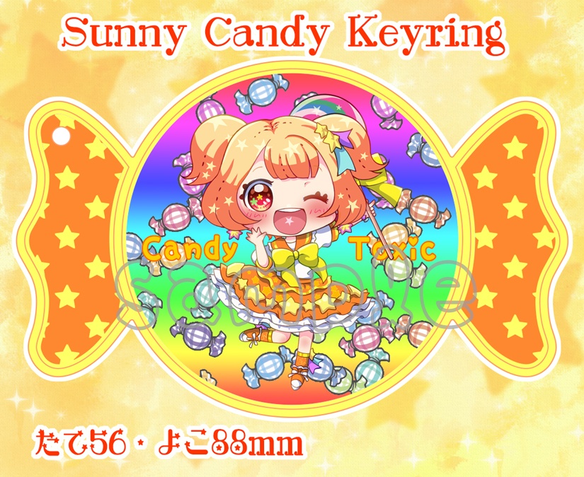 シャカシャカキーホルダー🍬サニーキャンディ