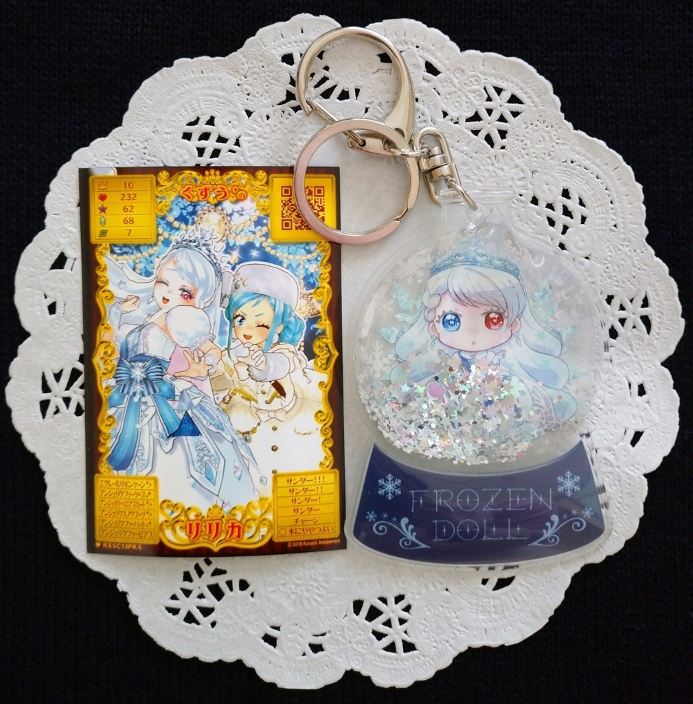 スノードームキーホルダー