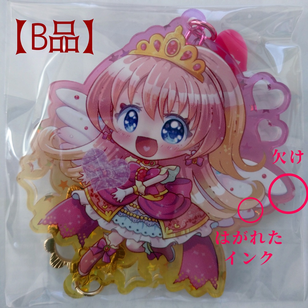 開催記念アクリルキーホルダー