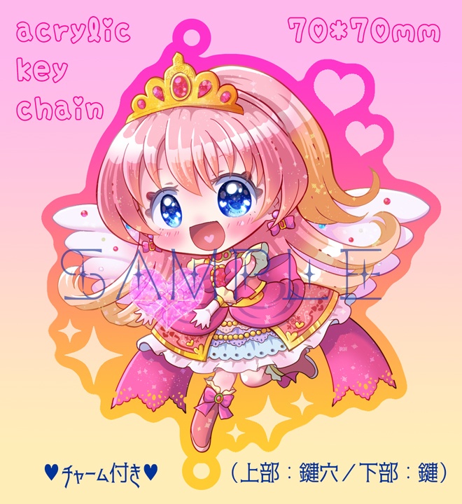 開催記念アクリルキーホルダー