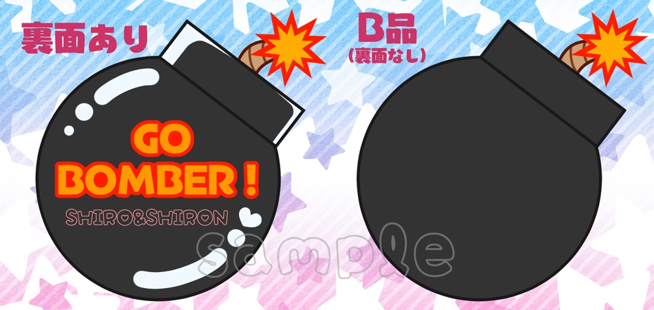 ボンガ*シャカシャカアクキー【一部わけあり特価】