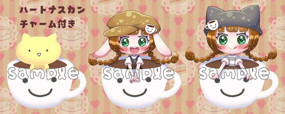 ウッドキーホルダー