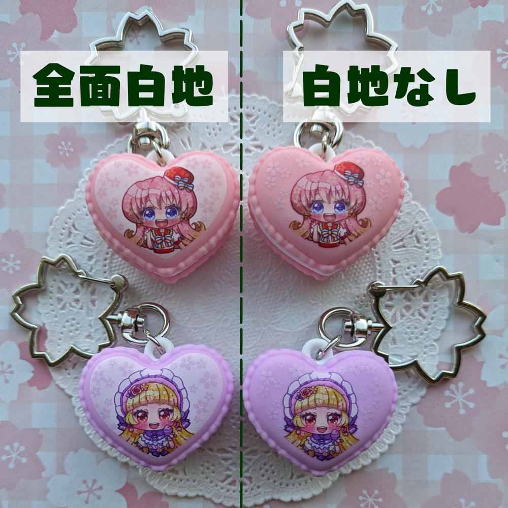 さくらマカロンキーホルダー