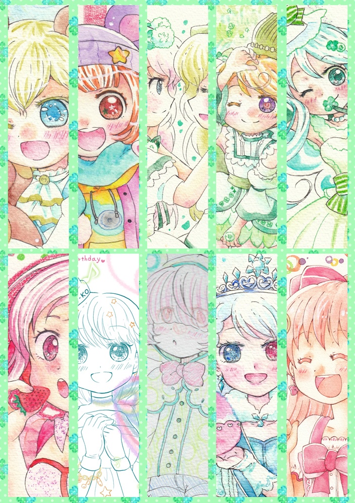 オモイデミュージアム2