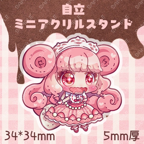 【新作】自立ミニアクリルスタンド＊グリコ