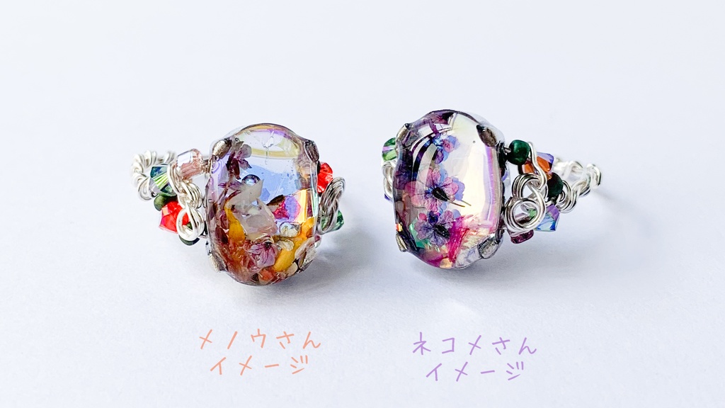 翠花ひとつ消ゆイメージリング【ブラスタ二次創作】