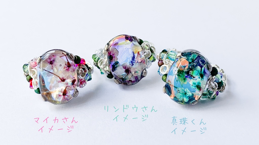 翠花ひとつ消ゆイメージリング【ブラスタ二次創作】