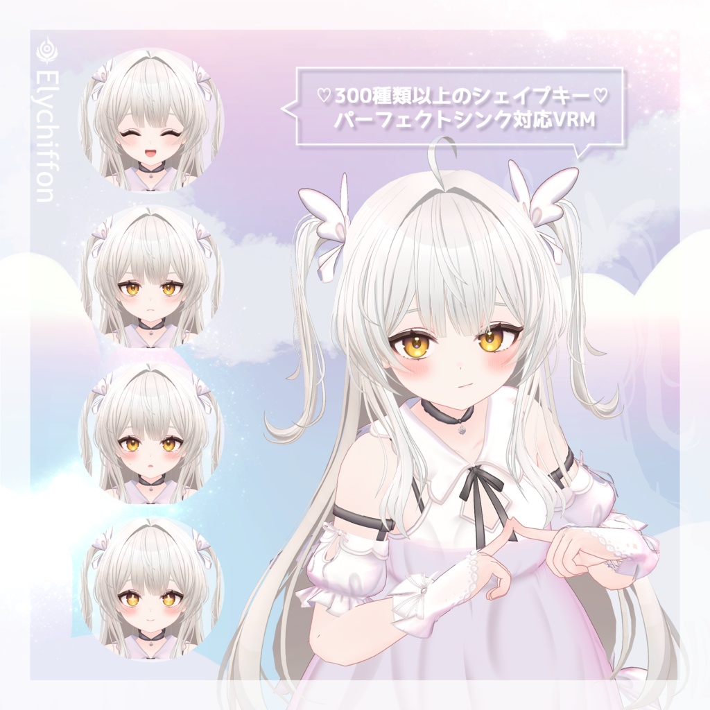 オリジナル3Dモデル「フレア -Flare-」