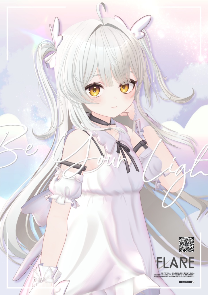 Elychiffonポスター