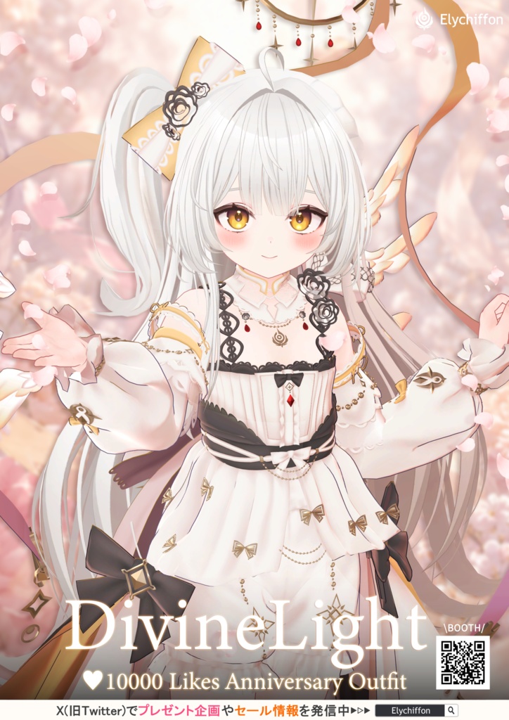 Elychiffonポスター
