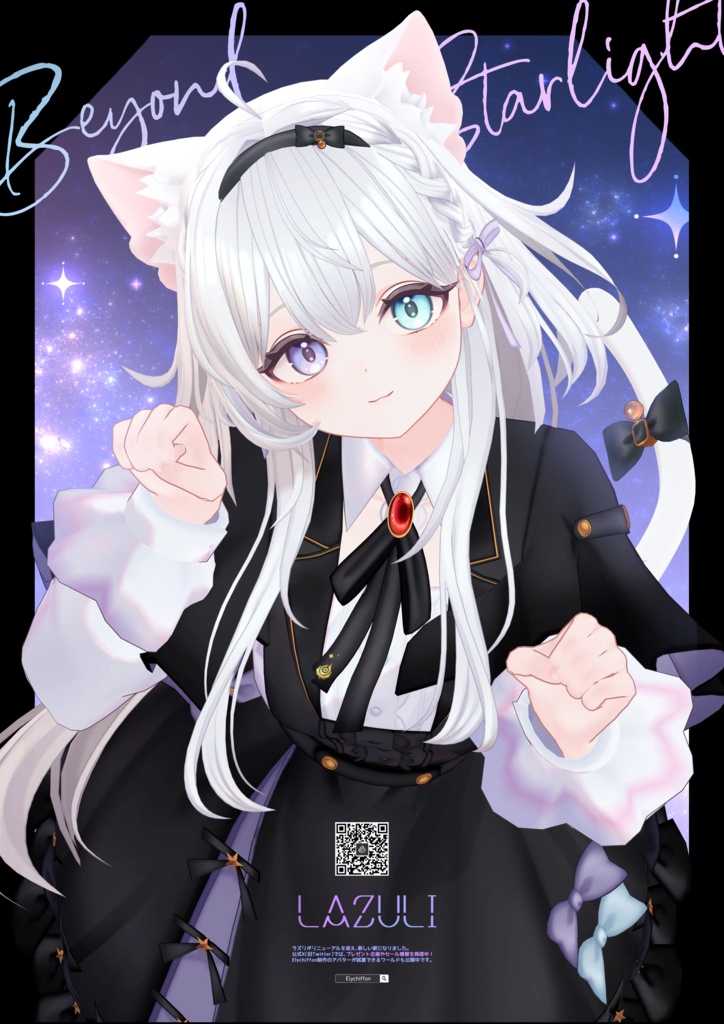 Elychiffonポスター