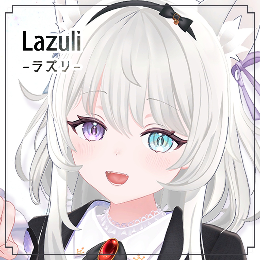 オリジナル3Dモデル「Lazuli -ラズリ-」