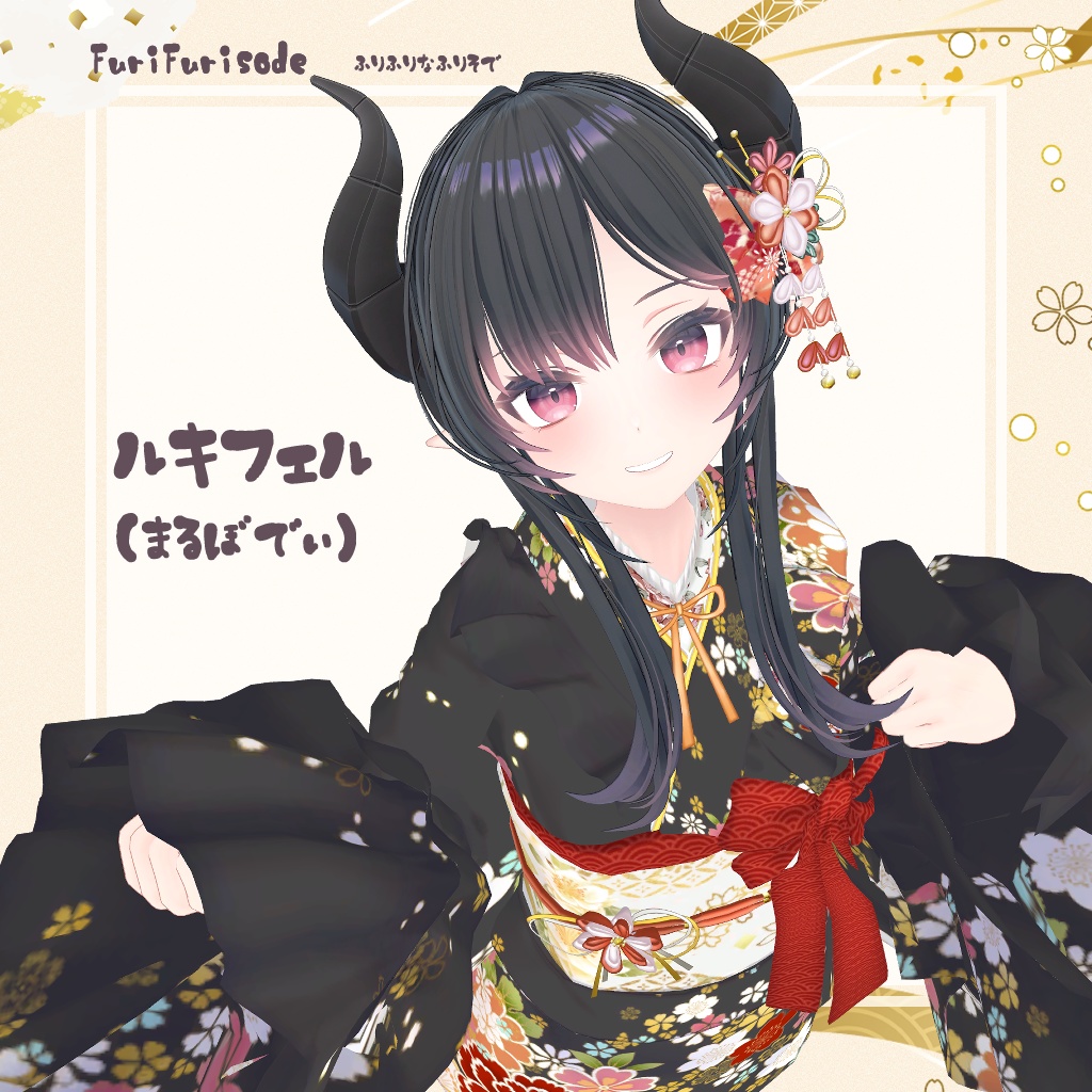 FuriFurisode【15アバター対応】