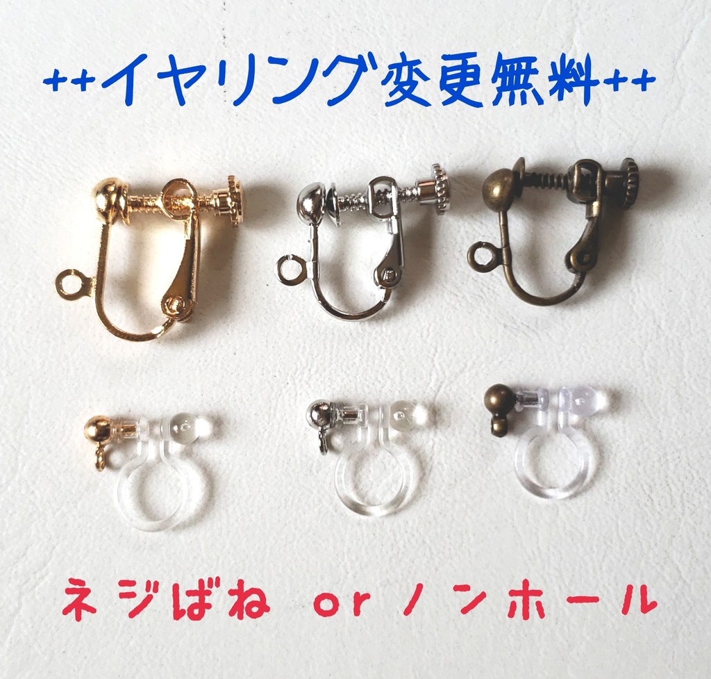 *降谷零(安室透)イメージアクセサリー/クラウンチャームピアス*