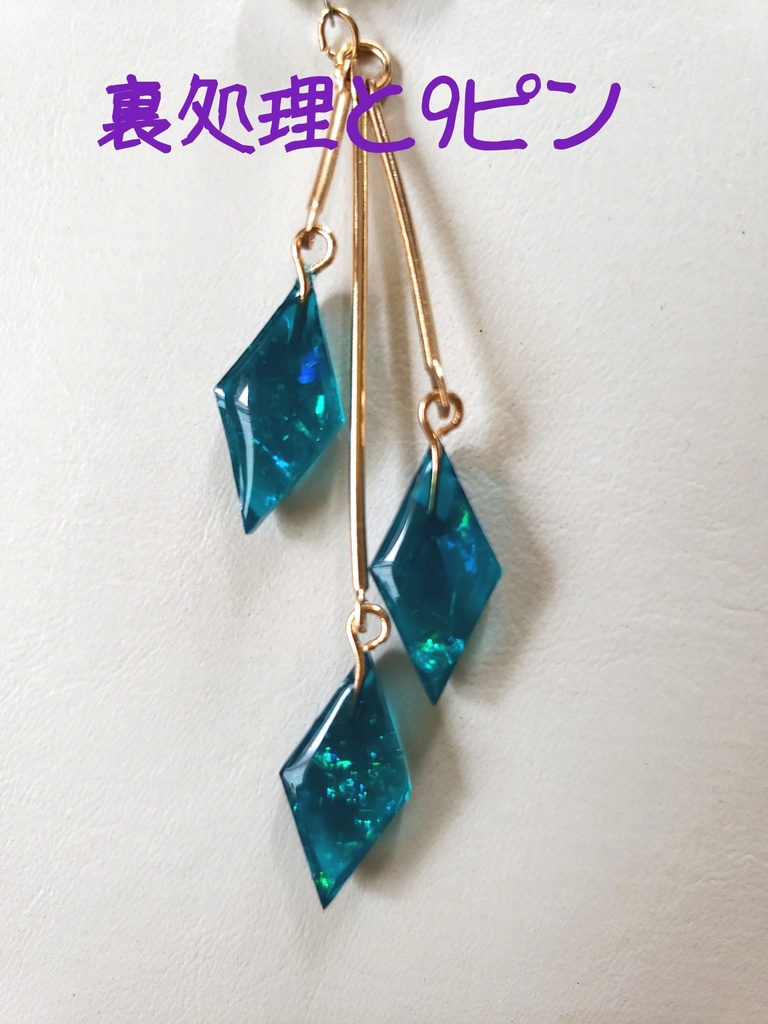 *twst フロイド・ジェイド風 イメージピアス【ホログラム有り】*