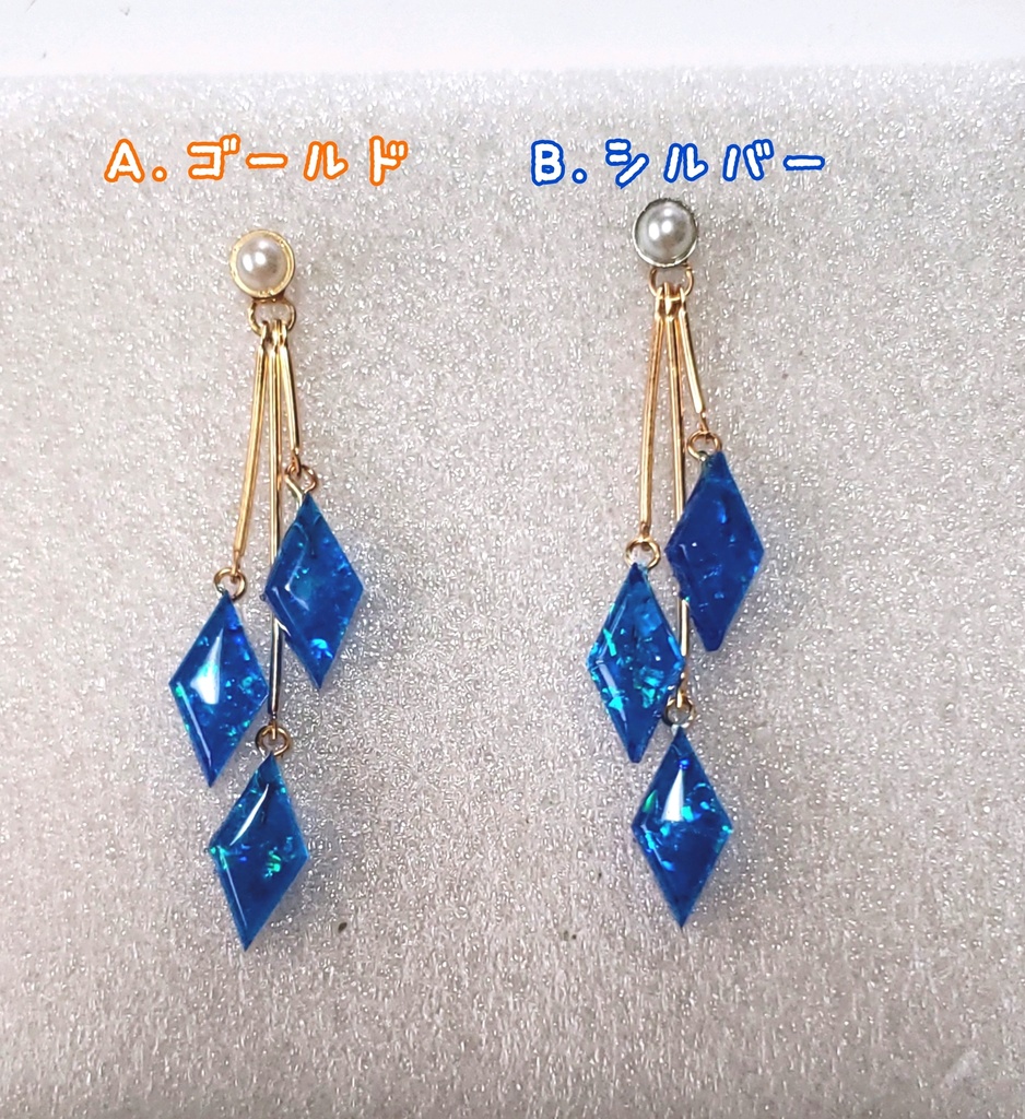 *twst フロイド・ジェイド風 イメージピアス【ホログラム有り】*