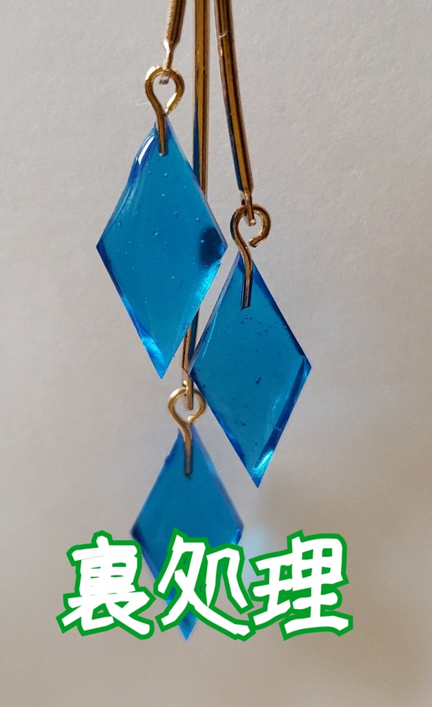 *twst フロイド・ジェイド風 イメージアクセサリー【ホログラム無し】*