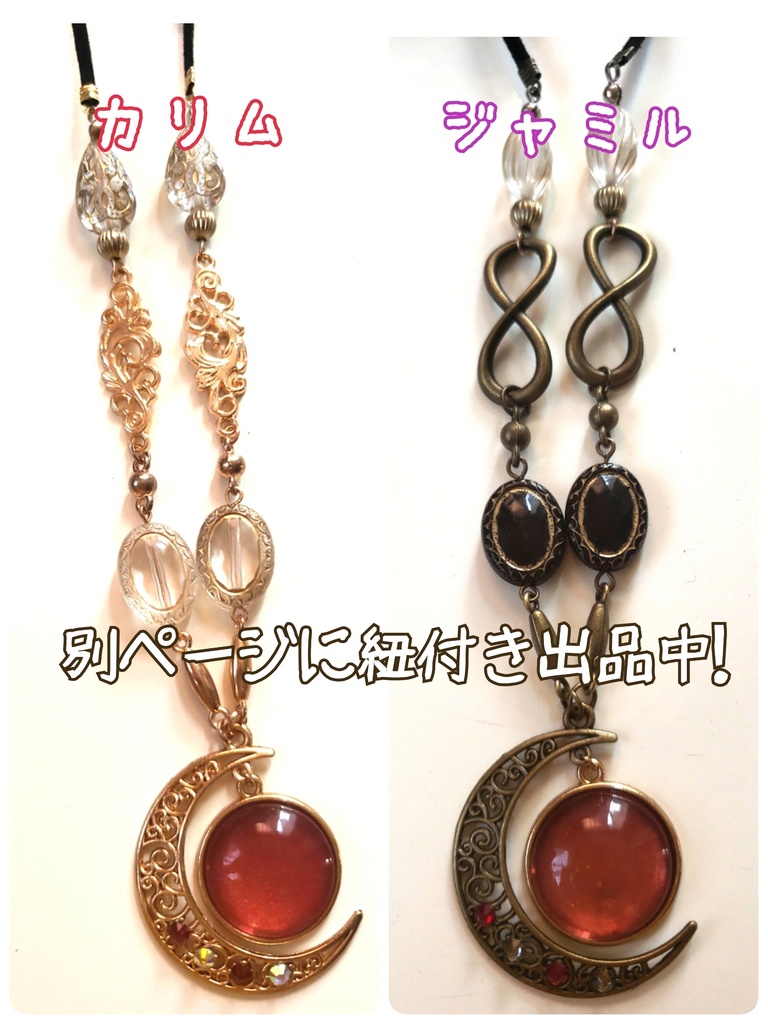 *twst スカラビア イメージ ペンダントトップ*