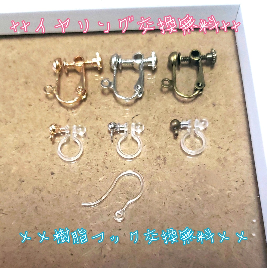 *呪術回戦 伏黒恵 イメージアクセサリー*