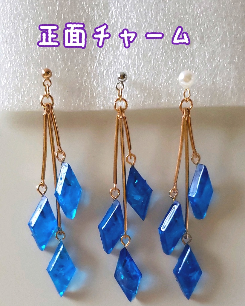 *twst フロイド・ジェイド イメージイヤリング【ホログラム有り】*