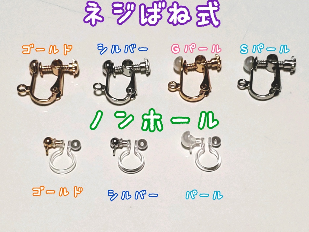 *twst フロイド・ジェイド イメージイヤリング【ホログラム有り】*