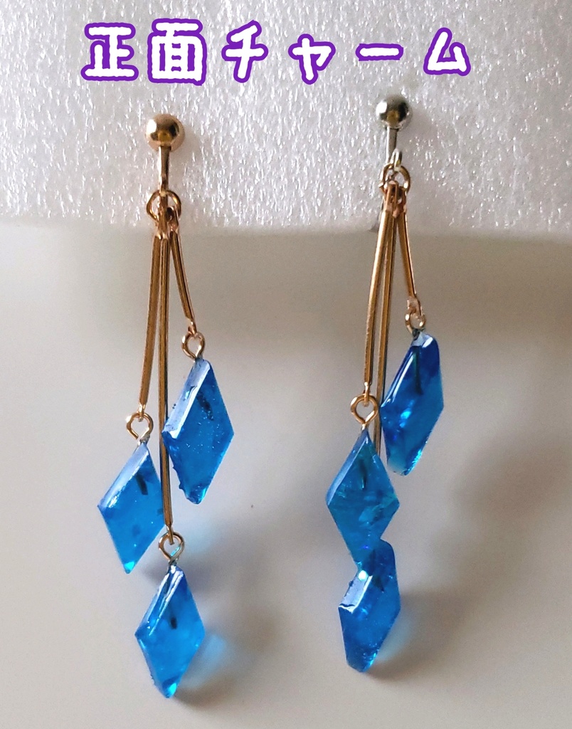 *twst フロイド・ジェイド イメージイヤリング【ホログラム有り】*