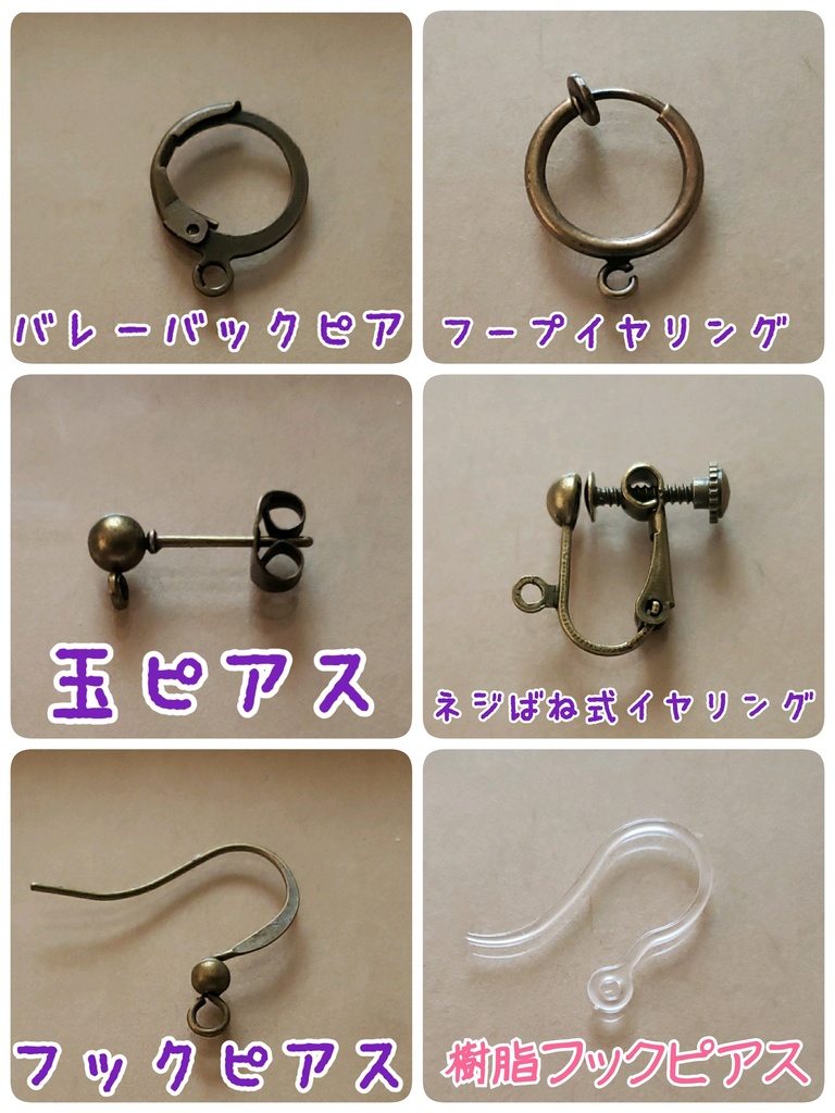 *東京卍リベンジャーズ 黒川イザナ イメージアクセサリー*