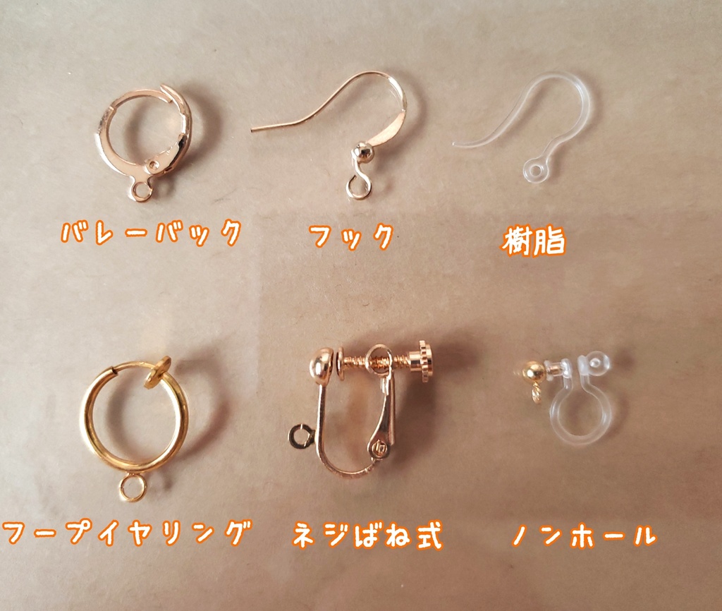 *東京卍リベンジャーズ 羽宮一虎 イメージアクセサリー*