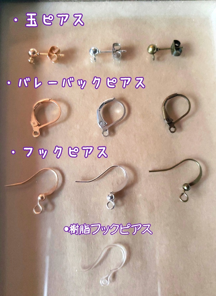 *東京卍リベンジャーズ 羽宮一虎イメージアクセサリー*