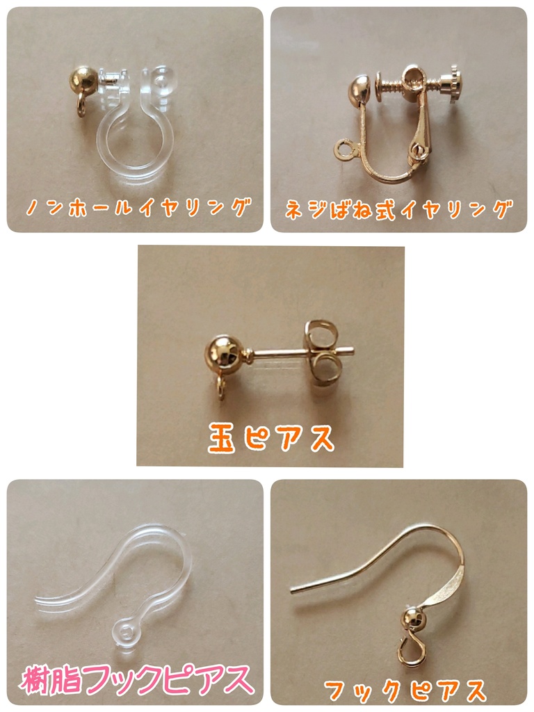 *呪術廻戦 夏油傑イメージアクセサリー【懐玉・玉折】*