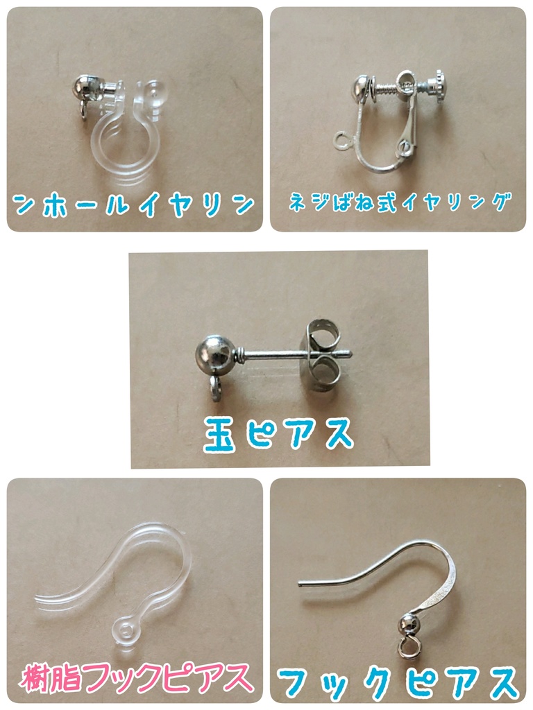 *呪術廻戦 五条悟イメージアクセサリー【懐玉・玉折】*