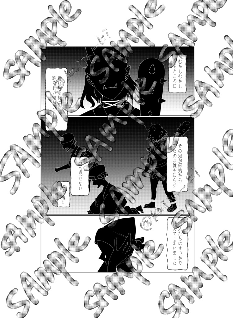 【非公式】烏有に帰す(上)