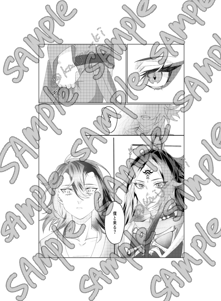 【非公式】烏有に帰す(上)