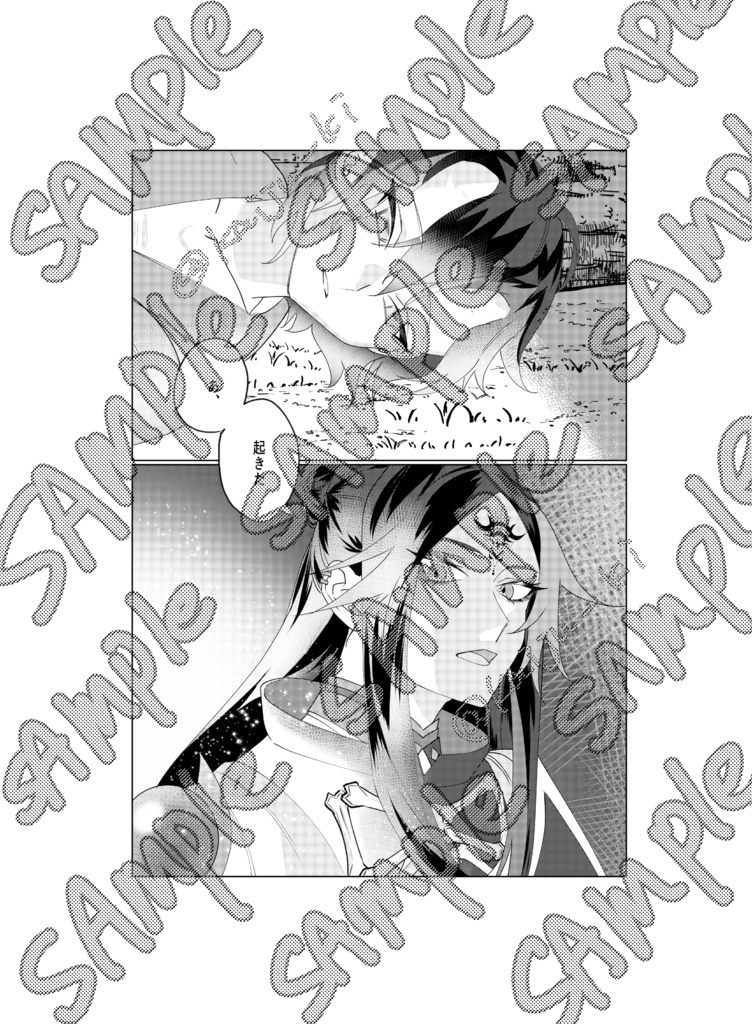 【非公式】烏有に帰す(上)