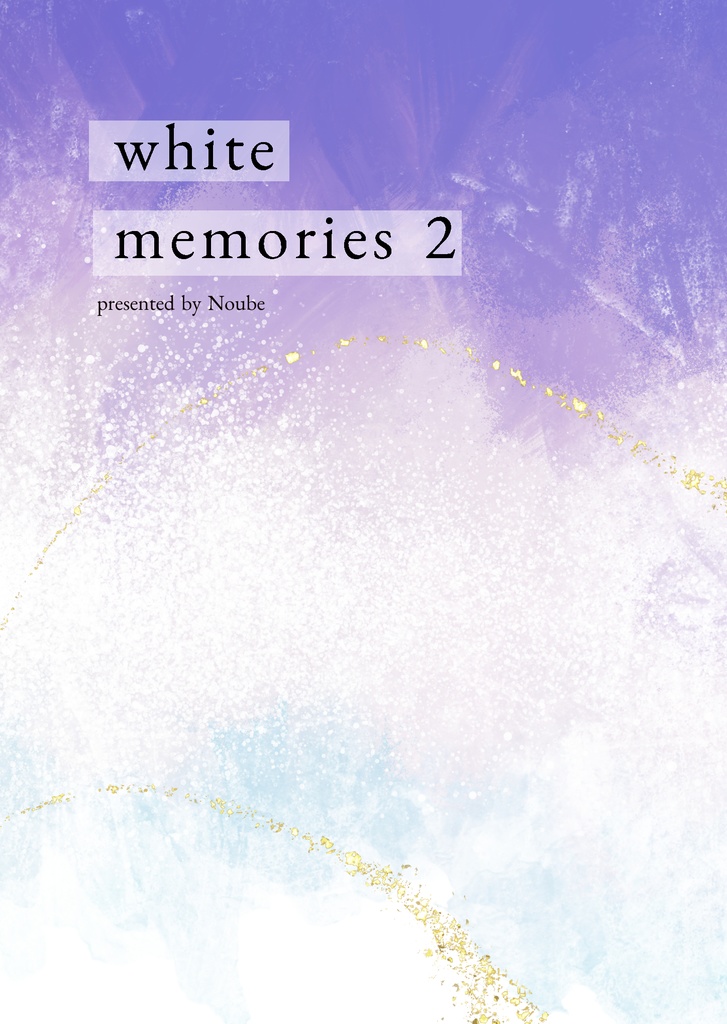white memories 2
