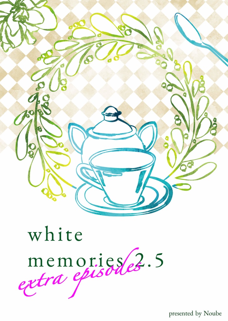 white memories 2.5