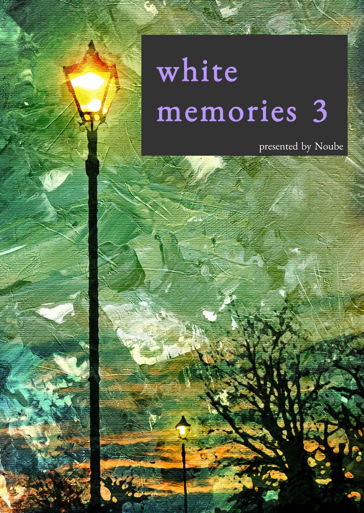 white memories 3