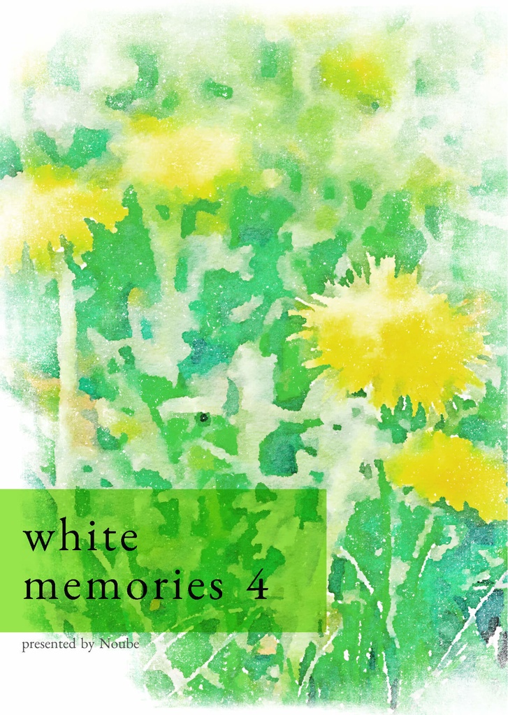 white memories 4