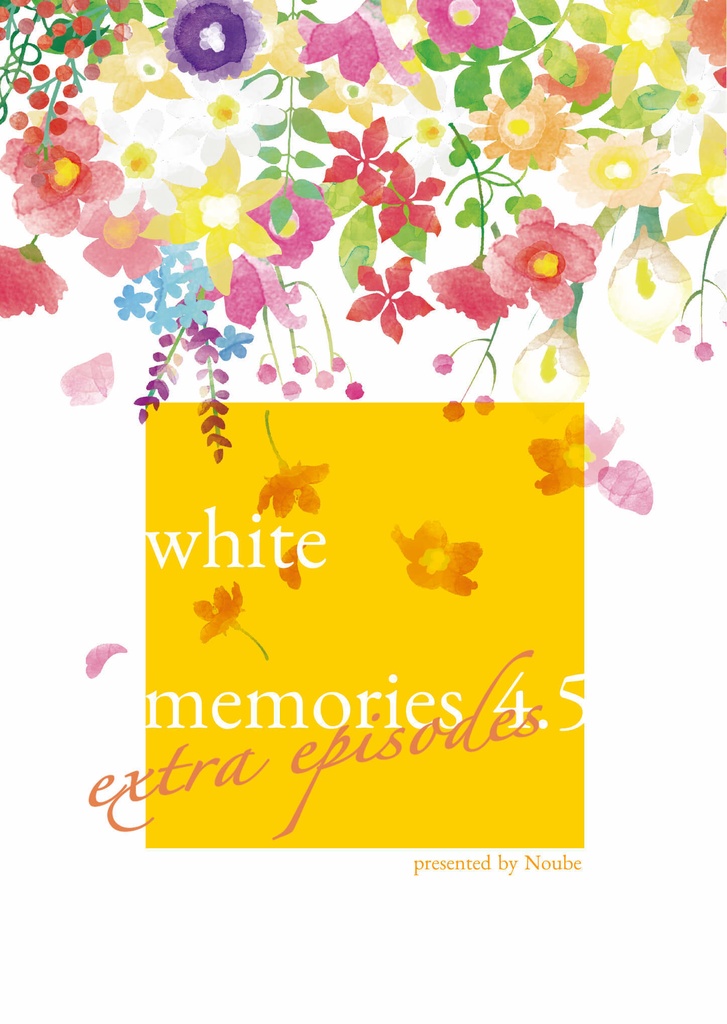 white memories 4.5