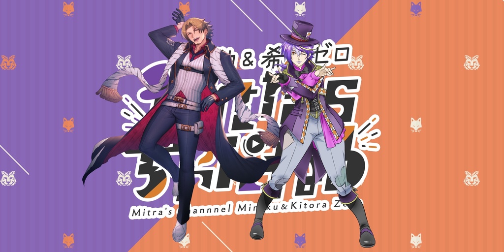 ミトラタンブラー