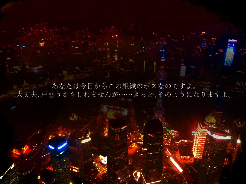 シノビガミ「ブラックボックスは夜を呑む」無料版/有料版 SPLL:E223043