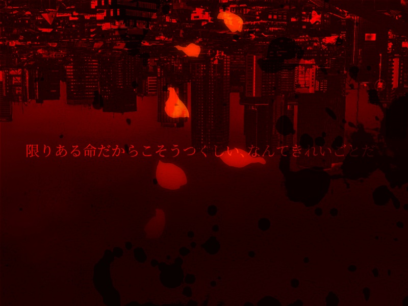 マギカロギア「屍櫃に夢を見て」無料版/有料版 SPLL:E224048