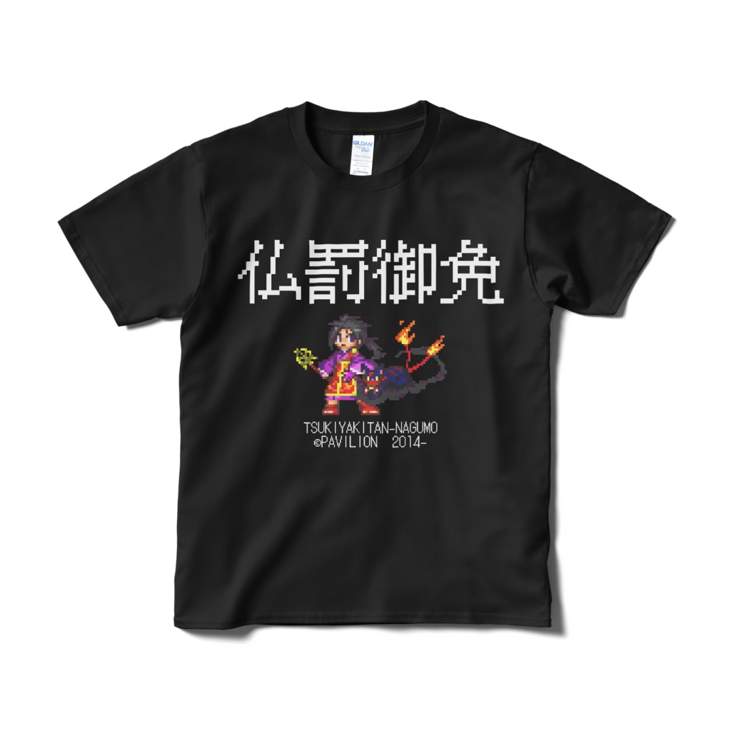 憑屋奇譚南雲TシャツVer.南雲仁