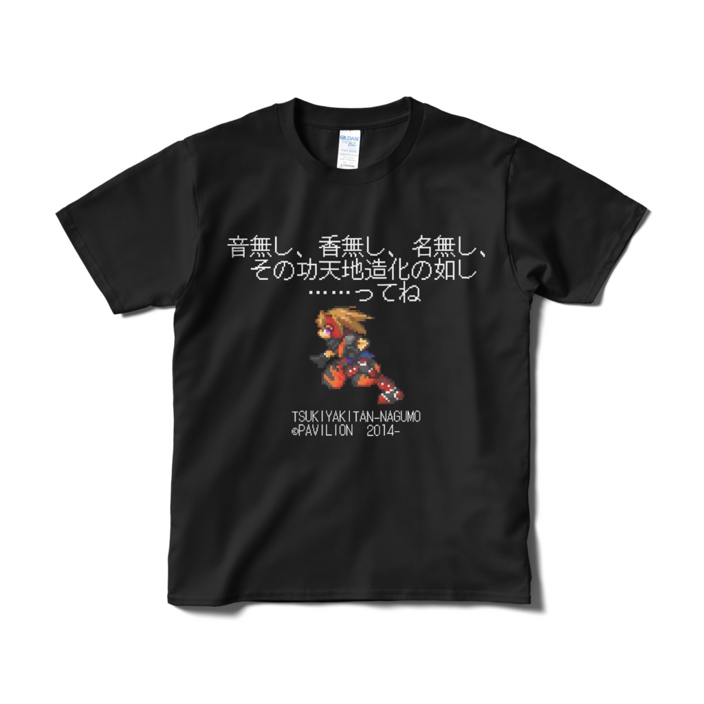 憑屋奇譚南雲TシャツVer.猿鳶東雲