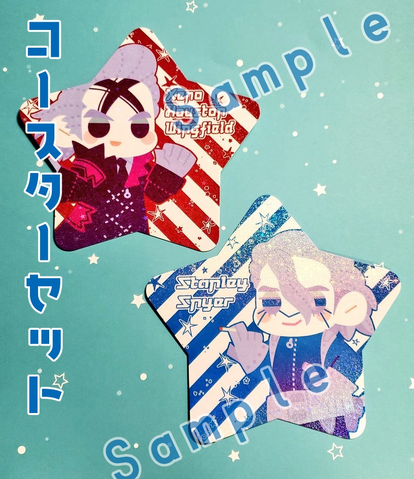 キラキラペーパーコースターセット