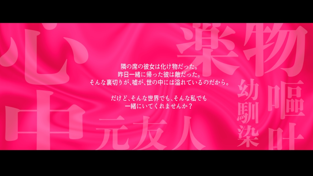 【DX3rdシナリオ】「adapt→apoptosis」SPLL:E113231